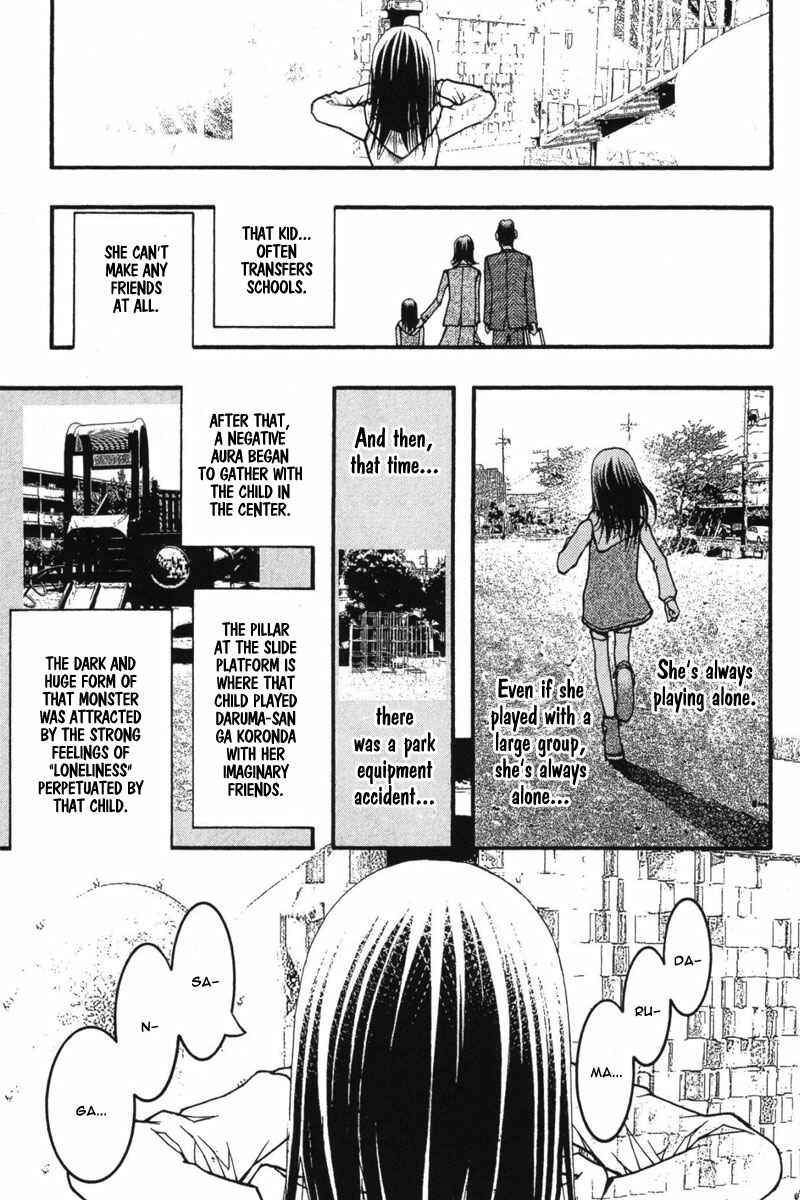 Page 37 Chapter 19 Renai Kaidan Sayoko-san