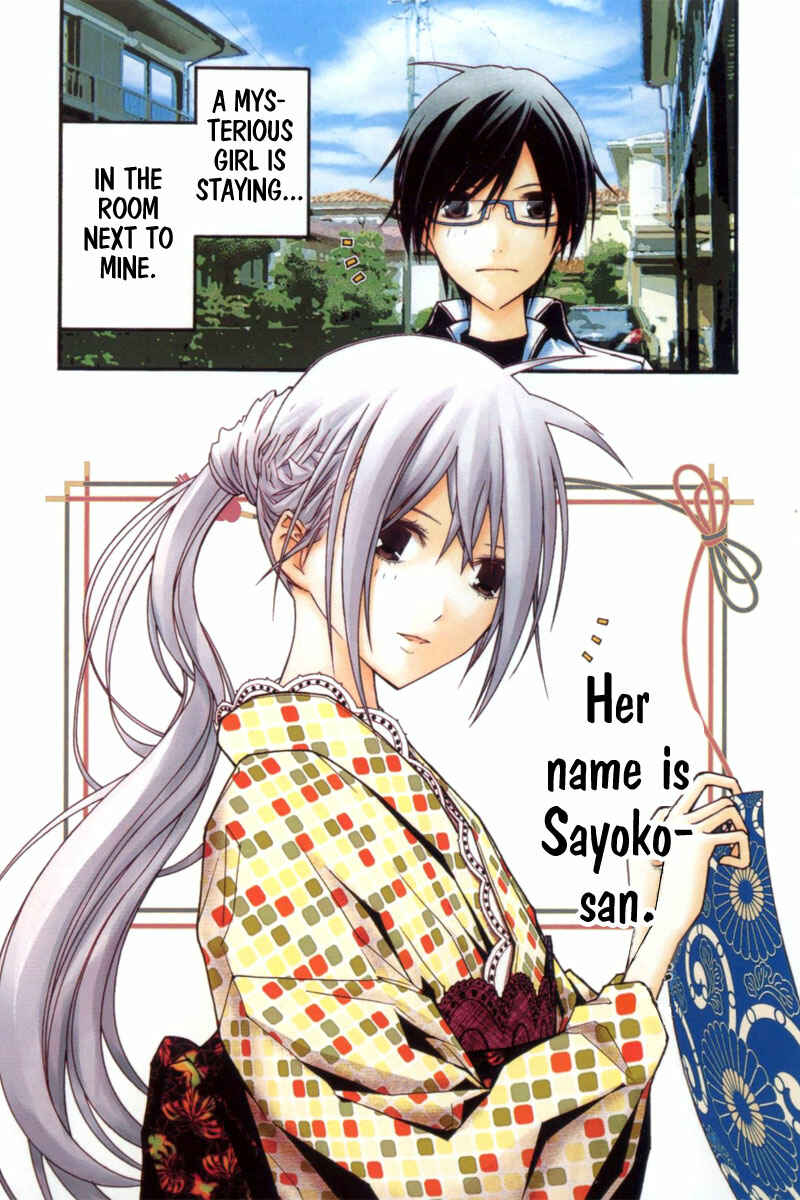 Page 9 Chapter 19 Renai Kaidan Sayoko-san