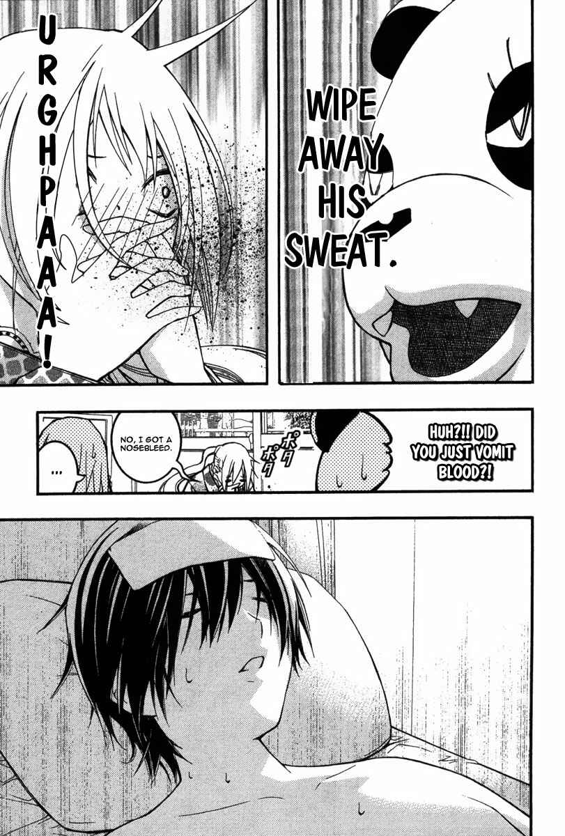 Page 14 Chapter 20 Renai Kaidan Sayoko-san
