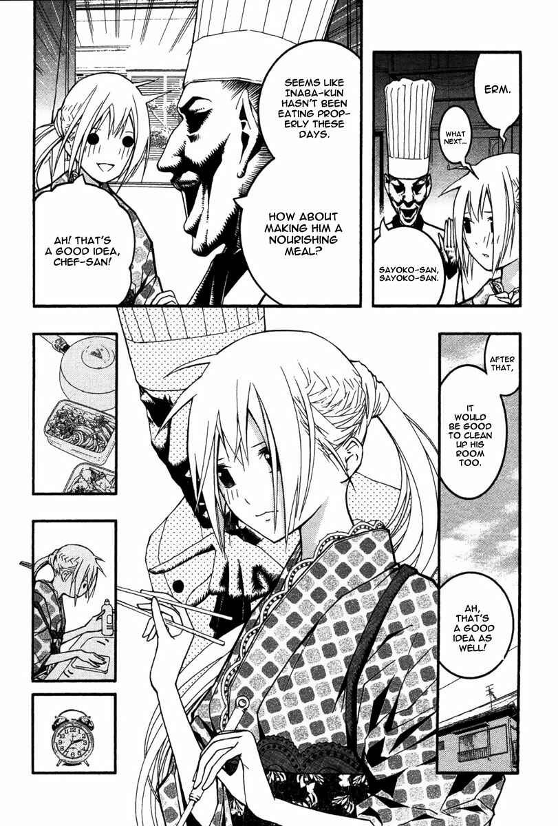 Page 16 Chapter 20 Renai Kaidan Sayoko-san
