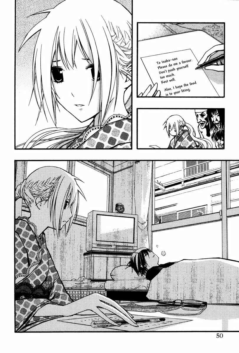 Page 17 Chapter 20 Renai Kaidan Sayoko-san