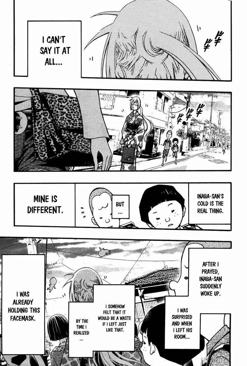 Page 25 Chapter 20 Renai Kaidan Sayoko-san
