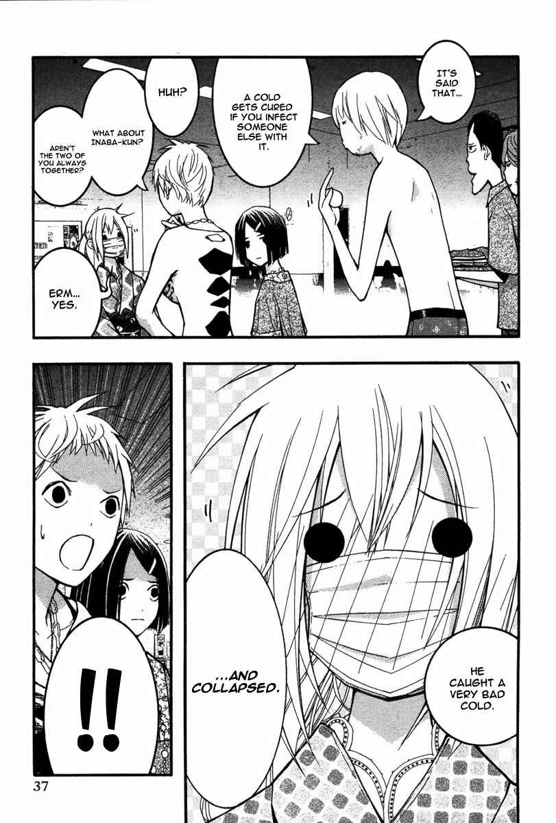 Page 4 Chapter 20 Renai Kaidan Sayoko-san