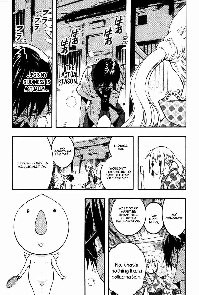 Page 8 Chapter 20 Renai Kaidan Sayoko-san
