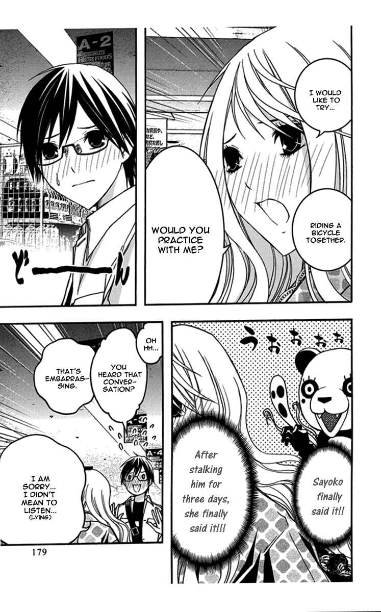 Page 12 Chapter 30 Renai Kaidan Sayoko-san