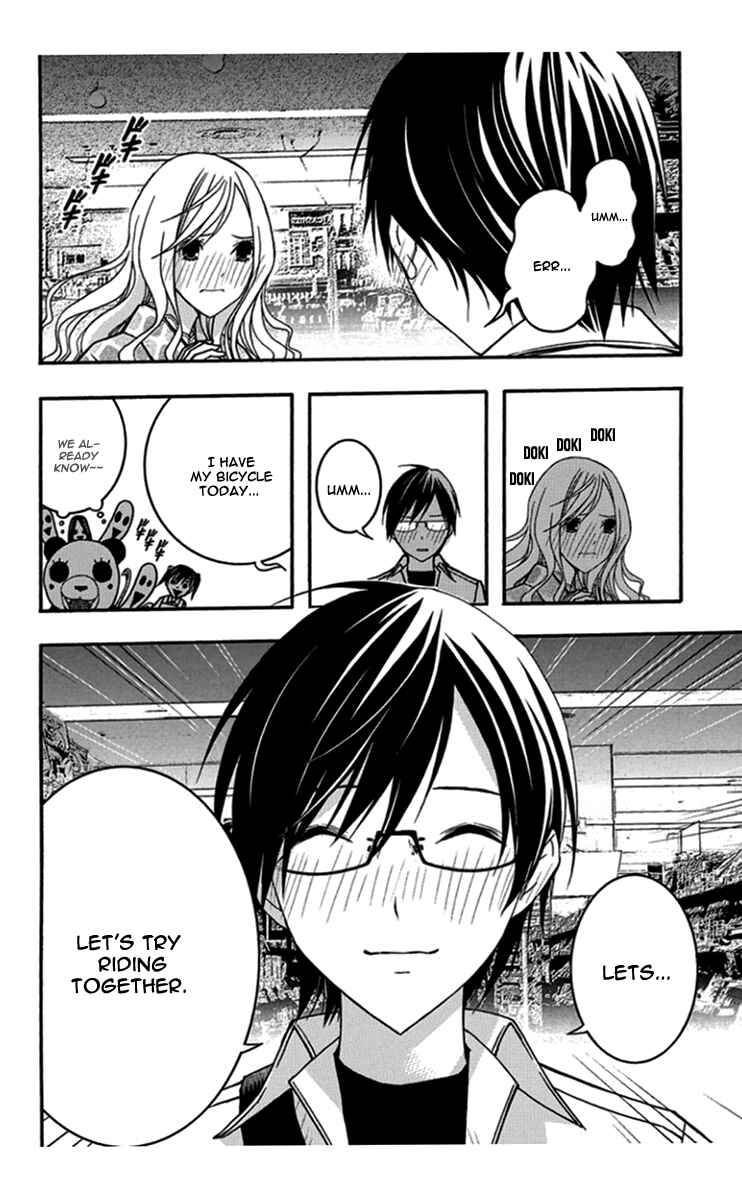 Page 13 Chapter 30 Renai Kaidan Sayoko-san