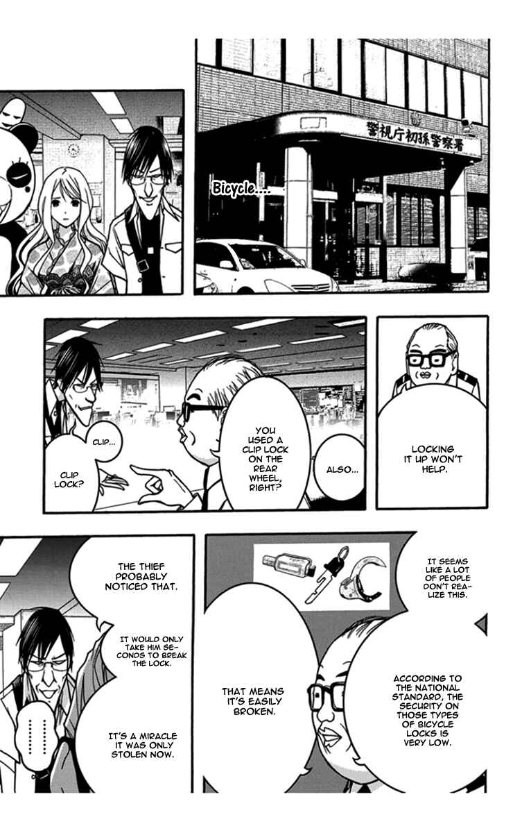 Page 16 Chapter 30 Renai Kaidan Sayoko-san