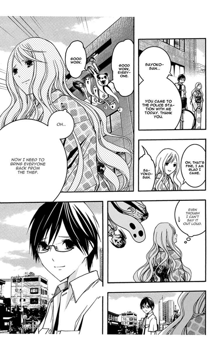 Page 27 Chapter 30 Renai Kaidan Sayoko-san