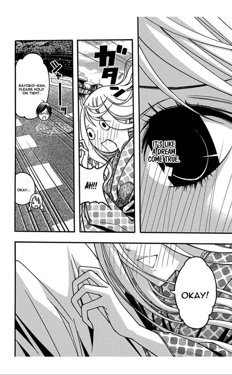Page 30 Chapter 30 Renai Kaidan Sayoko-san