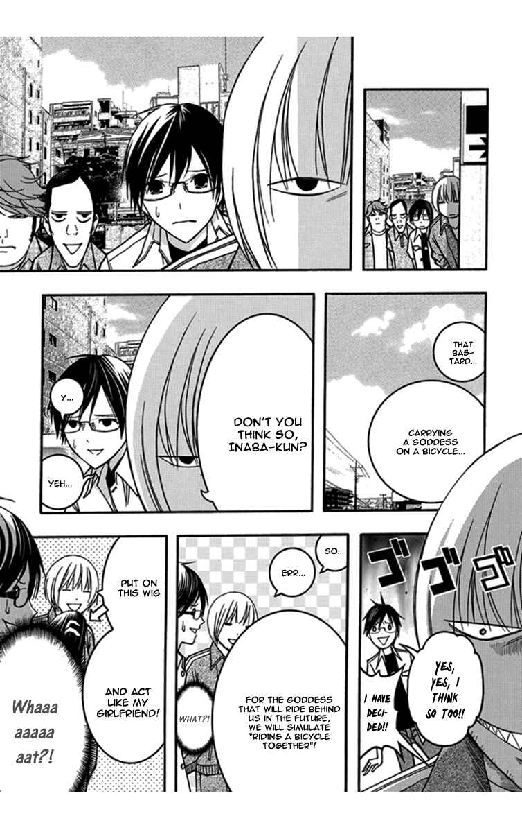 Page 4 Chapter 30 Renai Kaidan Sayoko-san