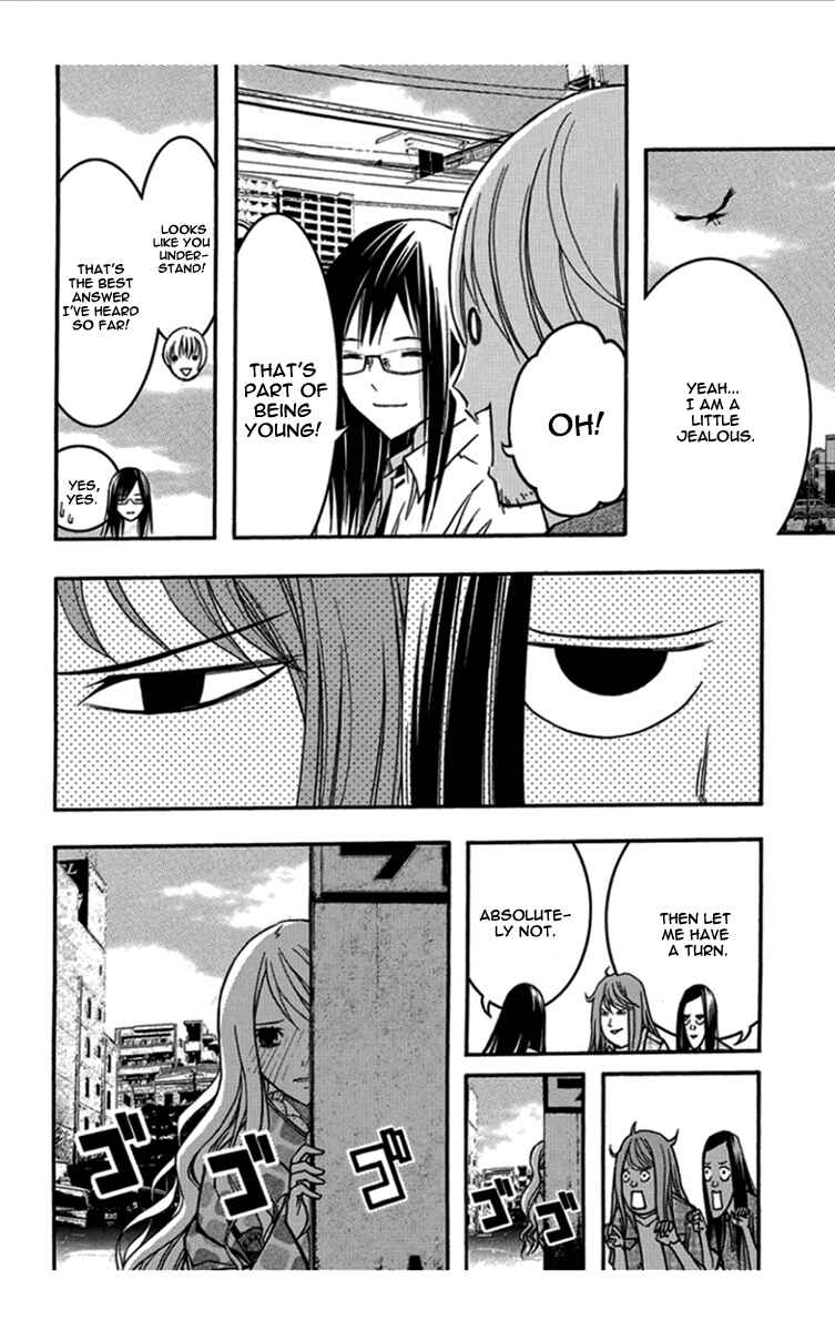 Page 9 Chapter 30 Renai Kaidan Sayoko-san