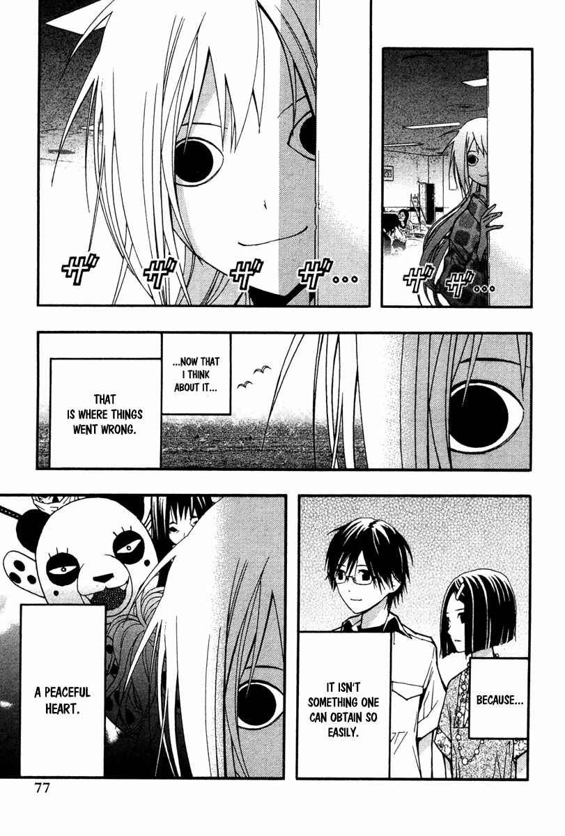 Page 14 Chapter 21 Renai Kaidan Sayoko-san