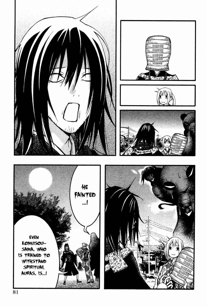 Page 18 Chapter 21 Renai Kaidan Sayoko-san