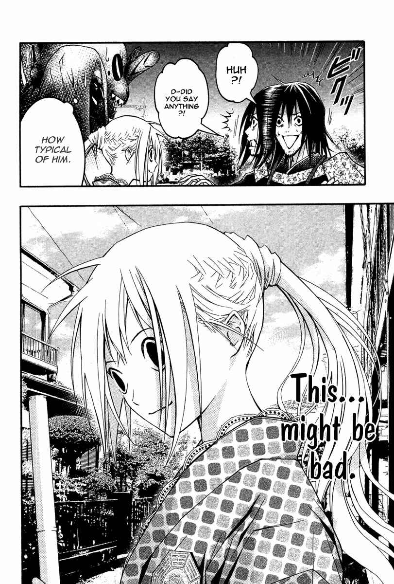 Page 19 Chapter 21 Renai Kaidan Sayoko-san