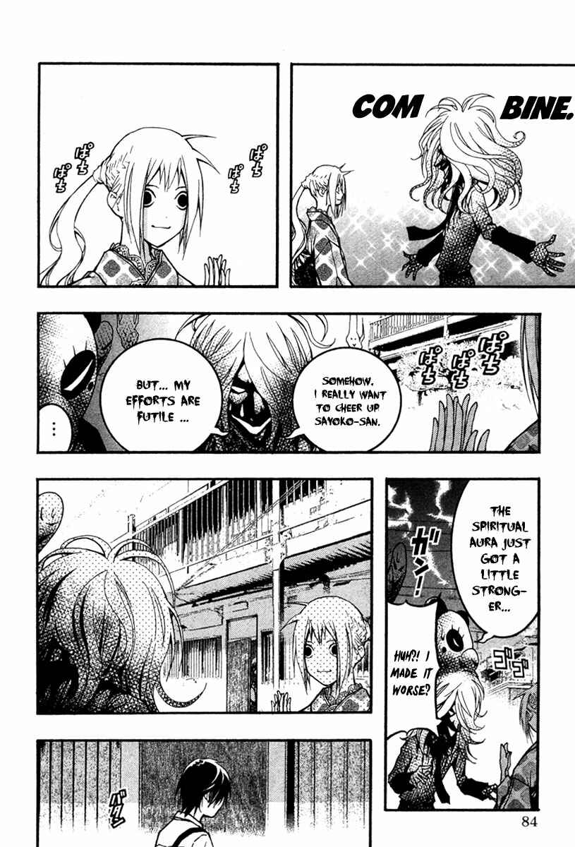Page 21 Chapter 21 Renai Kaidan Sayoko-san