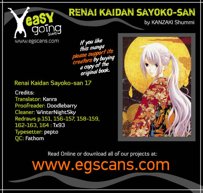 Page 1 Chapter 17 Renai Kaidan Sayoko-san