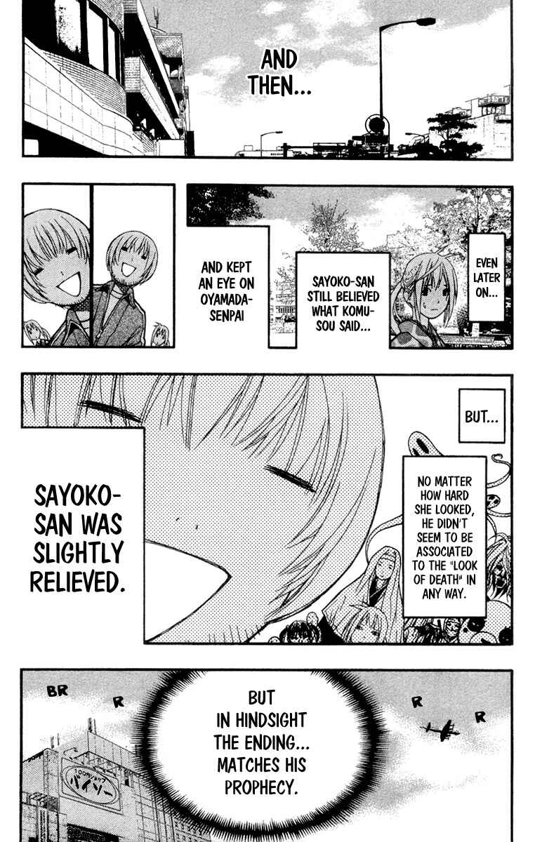 Page 11 Chapter 17 Renai Kaidan Sayoko-san