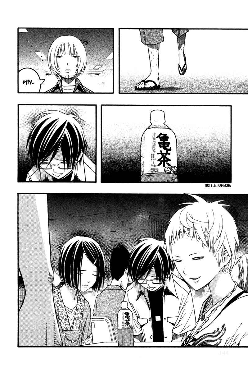 Page 13 Chapter 17 Renai Kaidan Sayoko-san