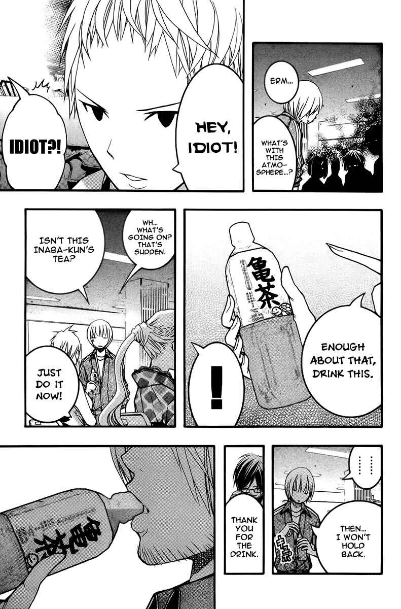 Page 14 Chapter 17 Renai Kaidan Sayoko-san