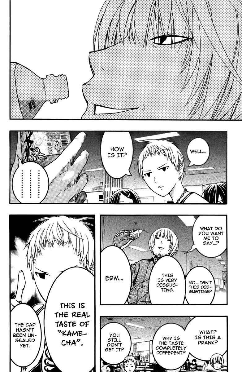 Page 15 Chapter 17 Renai Kaidan Sayoko-san