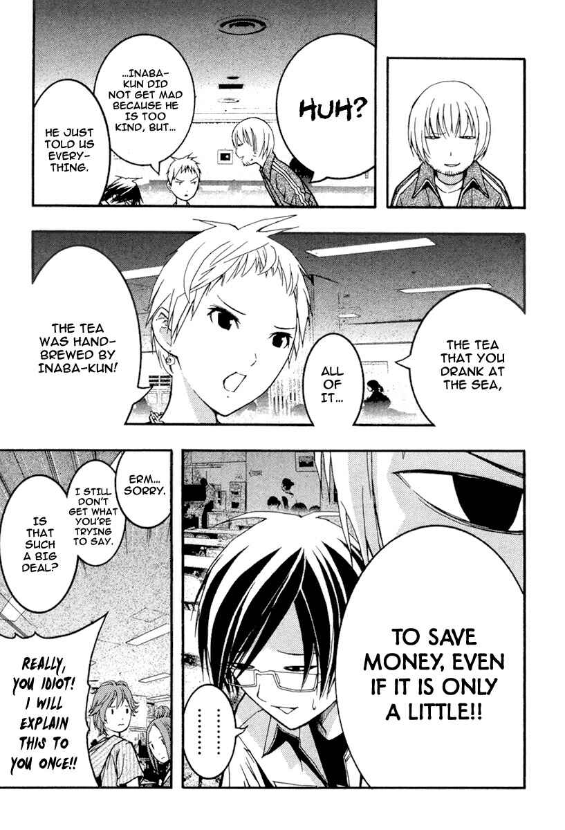 Page 16 Chapter 17 Renai Kaidan Sayoko-san