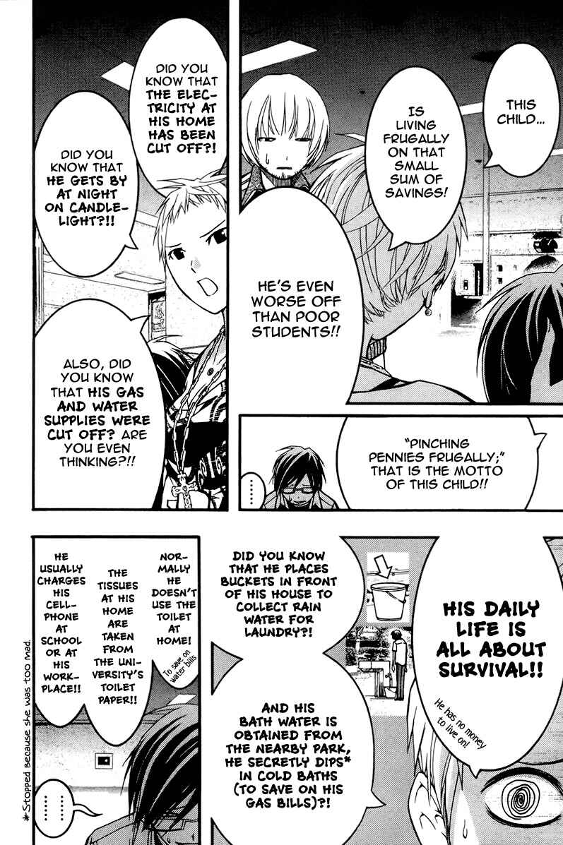 Page 17 Chapter 17 Renai Kaidan Sayoko-san