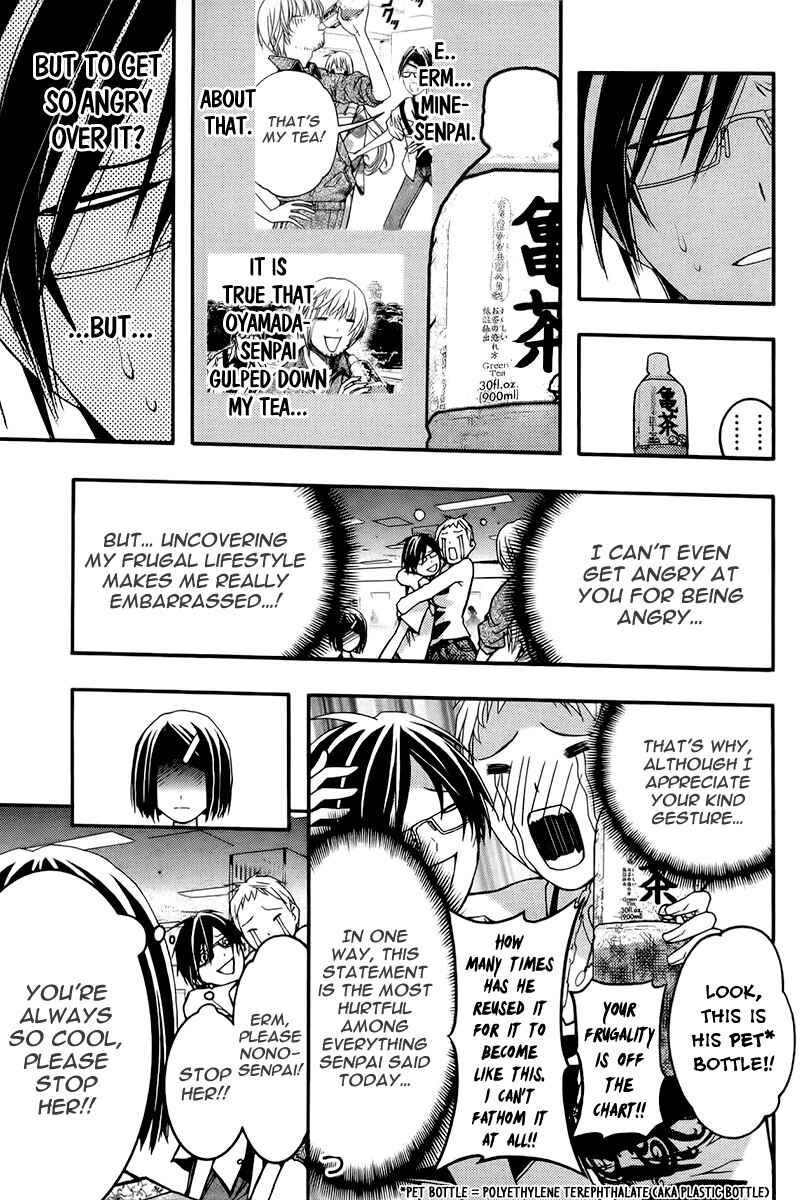 Page 20 Chapter 17 Renai Kaidan Sayoko-san