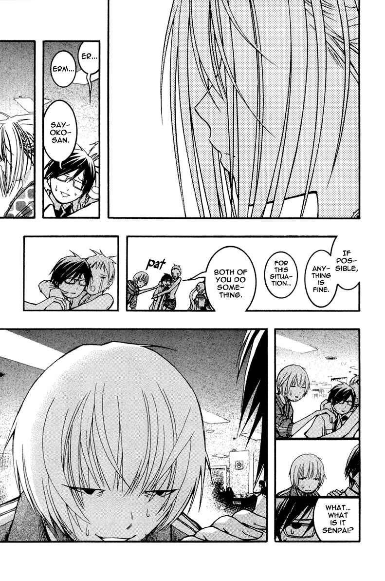 Page 24 Chapter 17 Renai Kaidan Sayoko-san