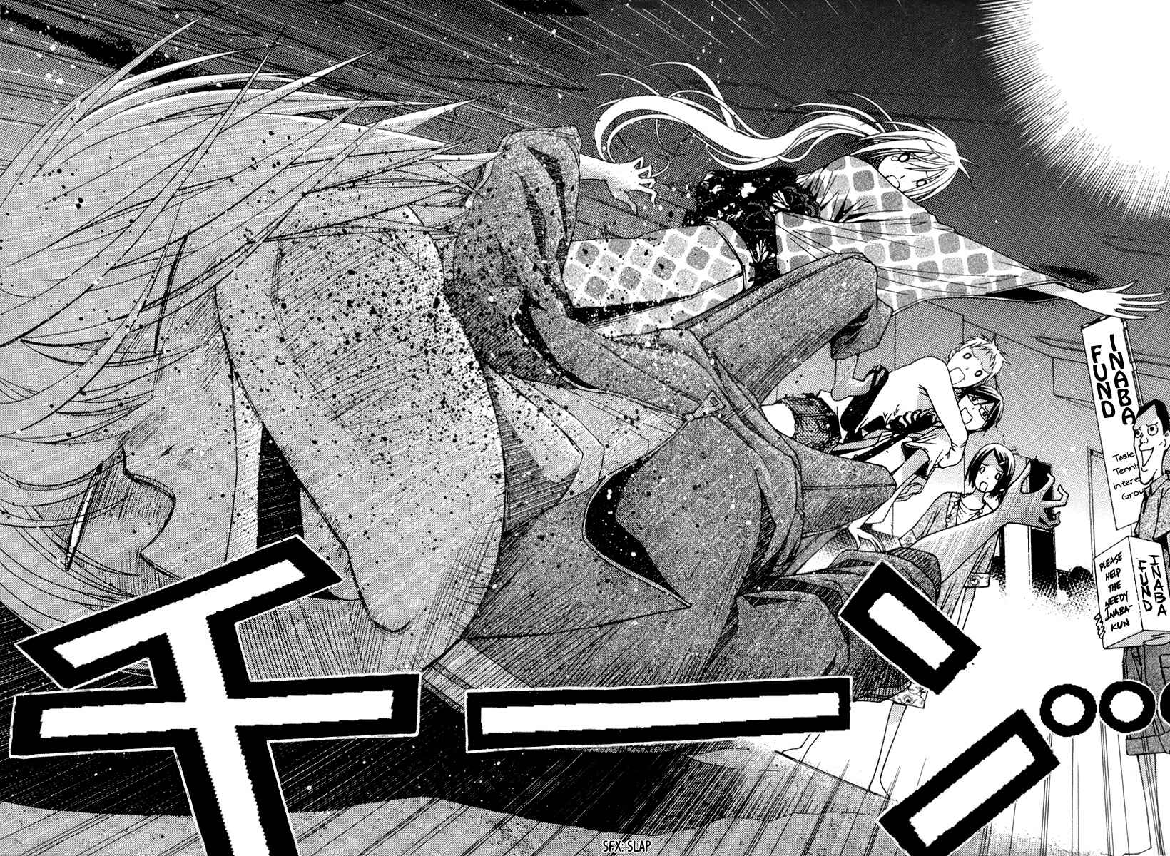 Page 26 Chapter 17 Renai Kaidan Sayoko-san
