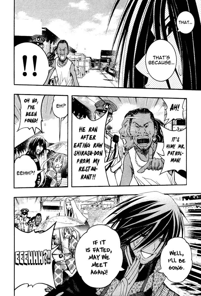 Page 3 Chapter 17 Renai Kaidan Sayoko-san