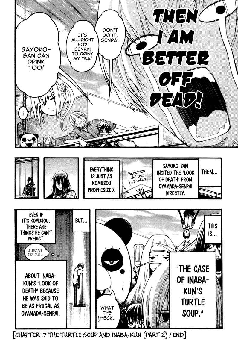 Page 30 Chapter 17 Renai Kaidan Sayoko-san