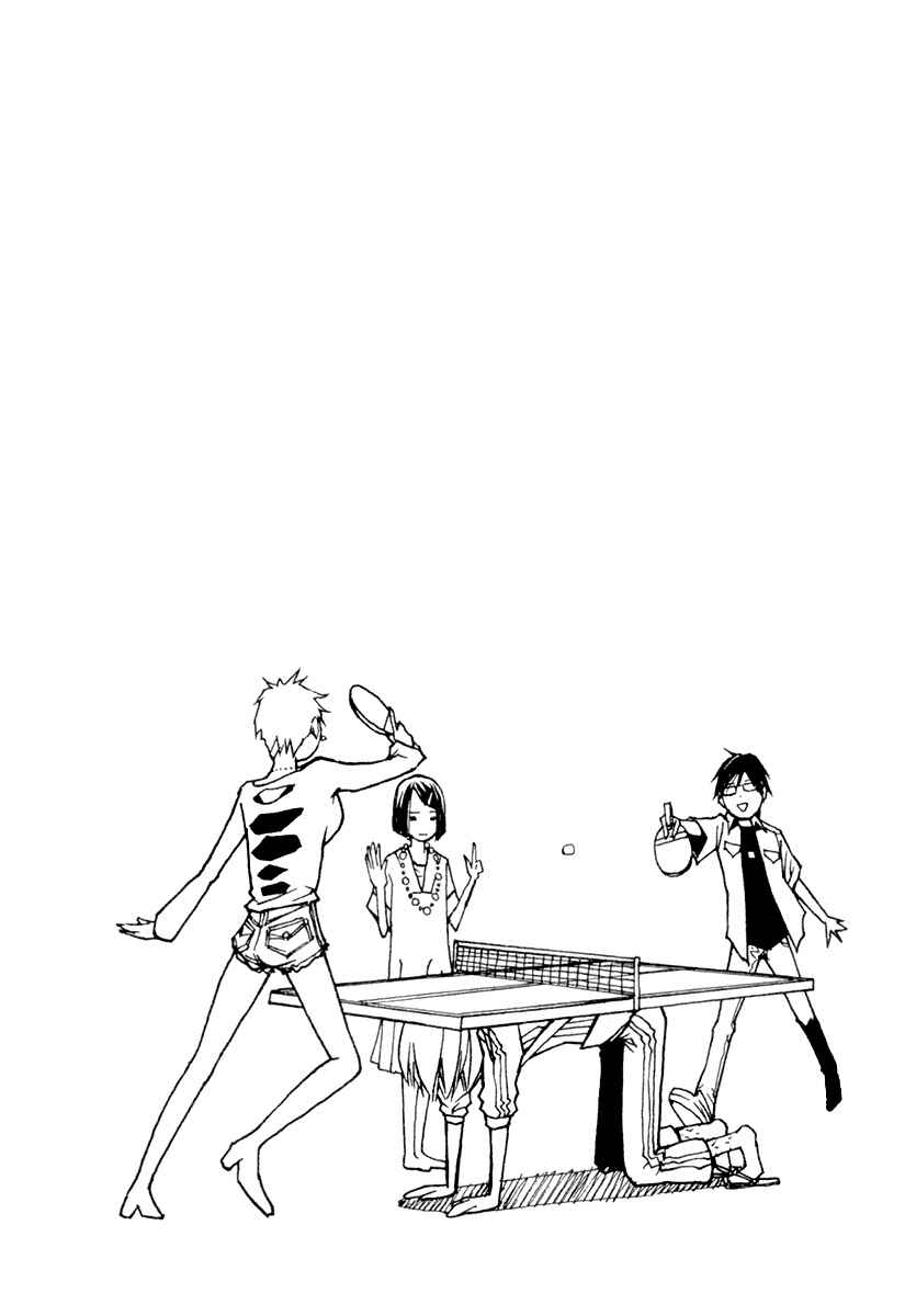 Page 32 Chapter 17 Renai Kaidan Sayoko-san