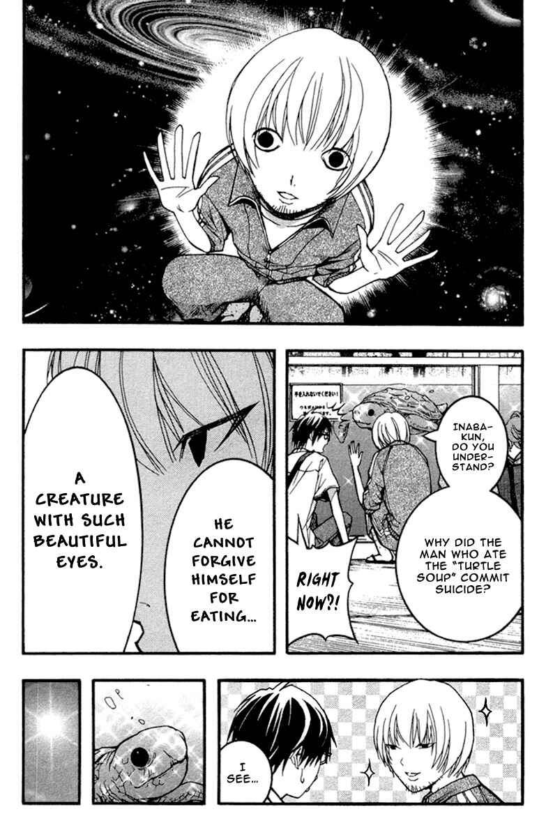 Page 9 Chapter 17 Renai Kaidan Sayoko-san