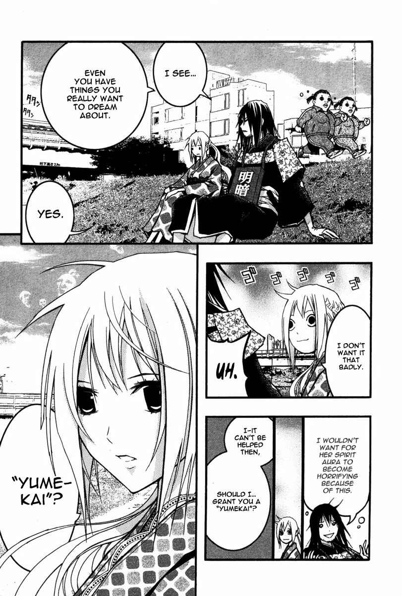 Page 12 Chapter 23 Renai Kaidan Sayoko-san