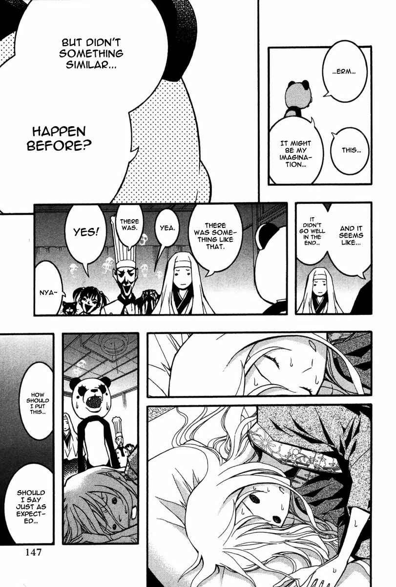 Page 20 Chapter 23 Renai Kaidan Sayoko-san