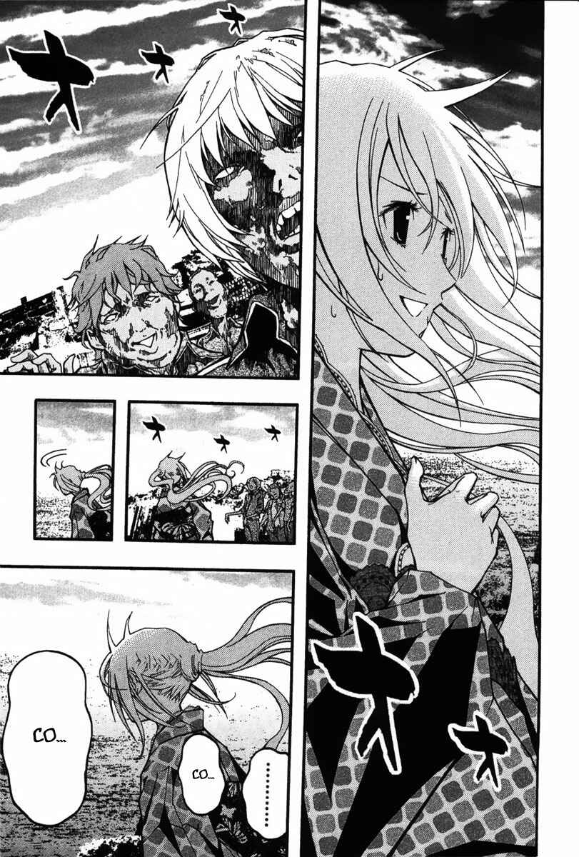 Page 27 Chapter 23 Renai Kaidan Sayoko-san