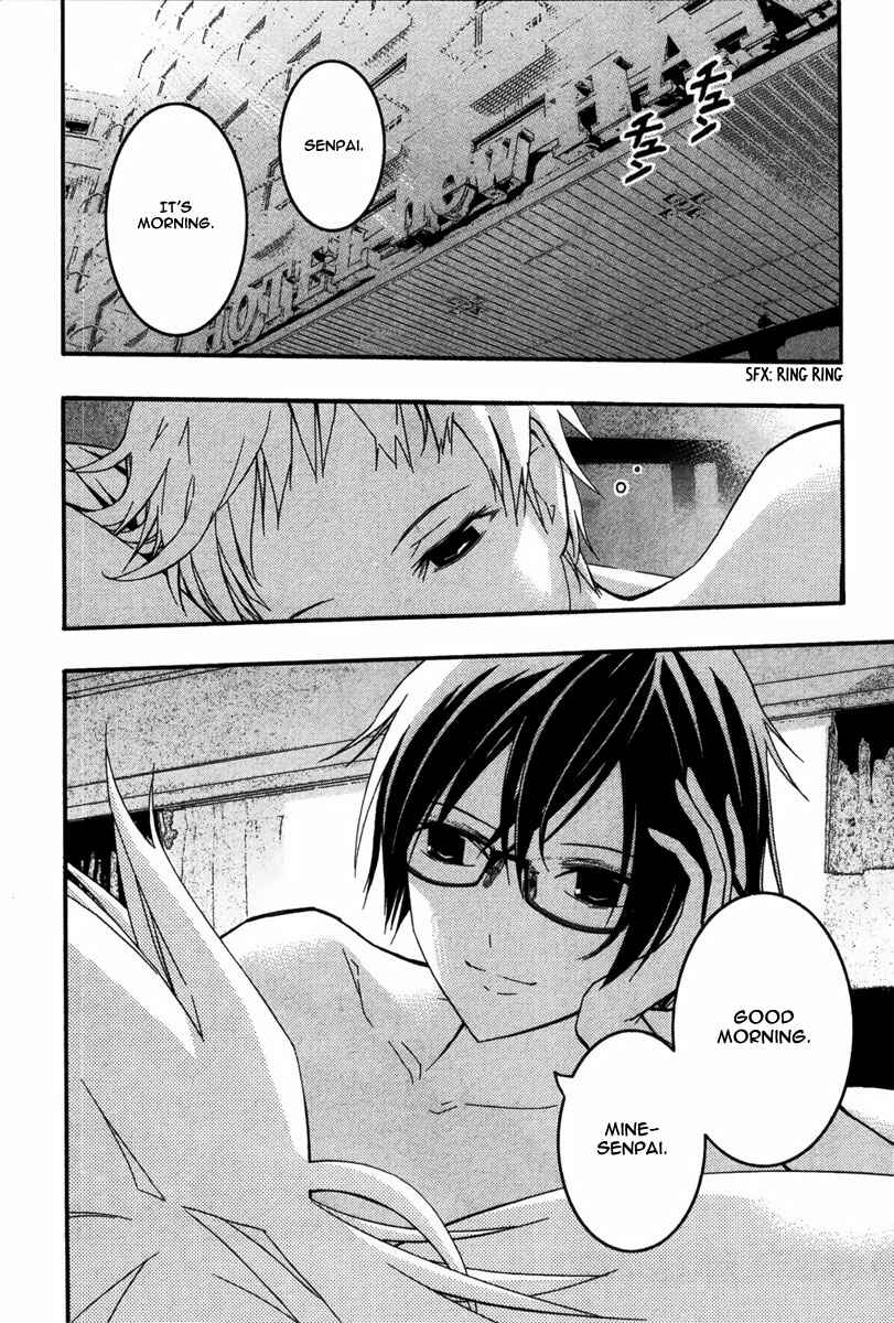 Page 3 Chapter 23 Renai Kaidan Sayoko-san