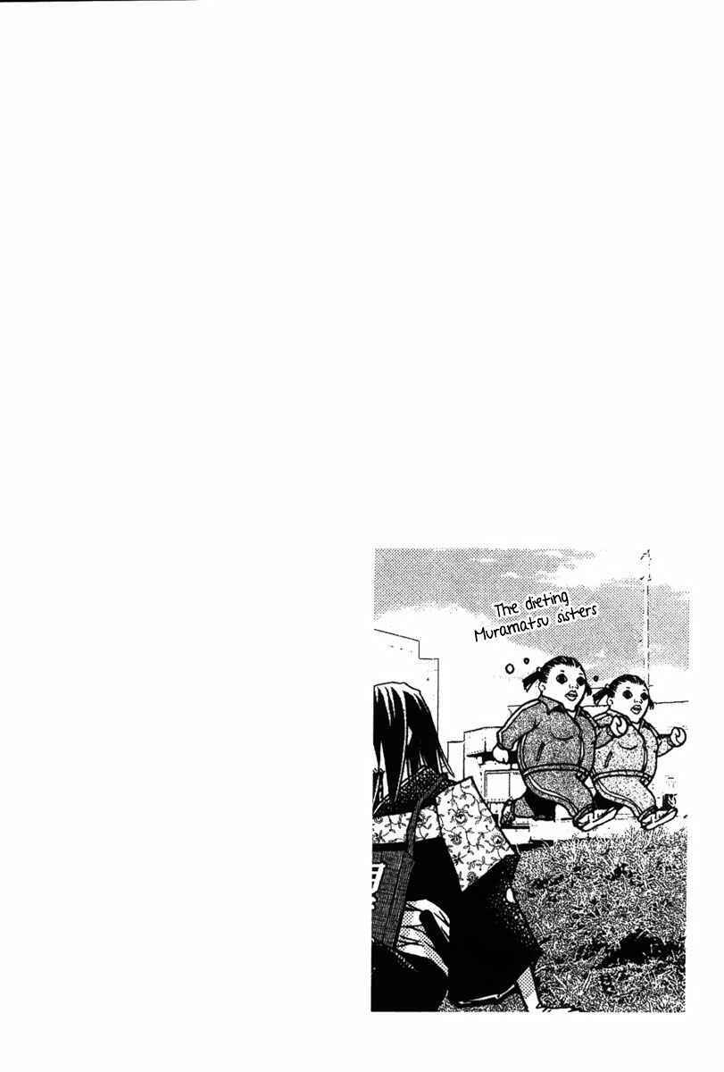 Page 31 Chapter 23 Renai Kaidan Sayoko-san