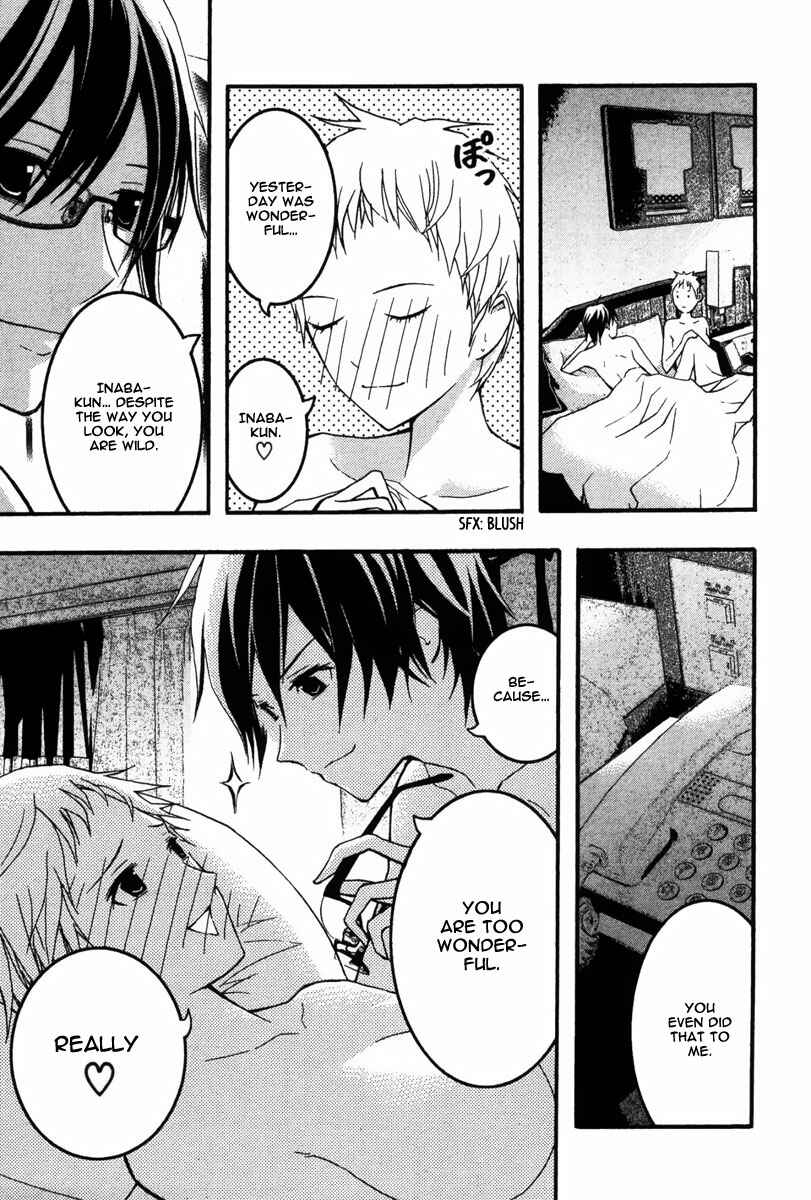 Page 4 Chapter 23 Renai Kaidan Sayoko-san