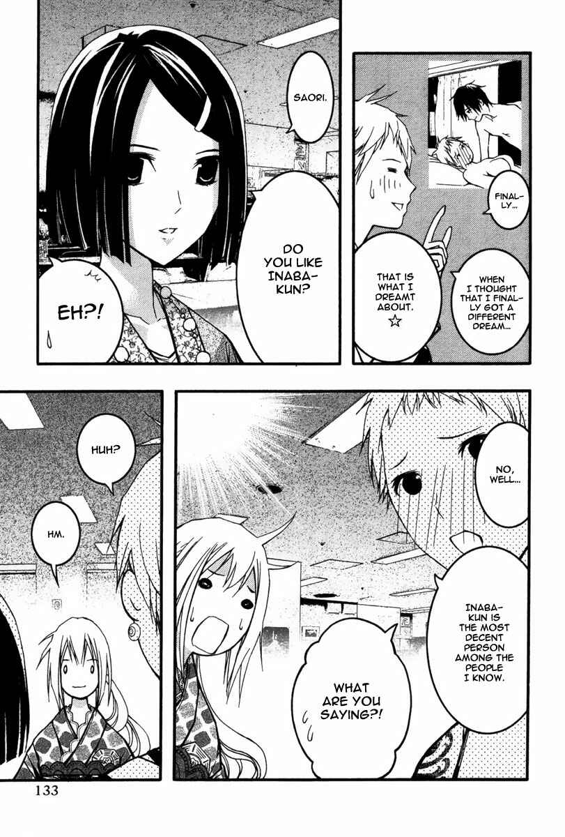 Page 6 Chapter 23 Renai Kaidan Sayoko-san