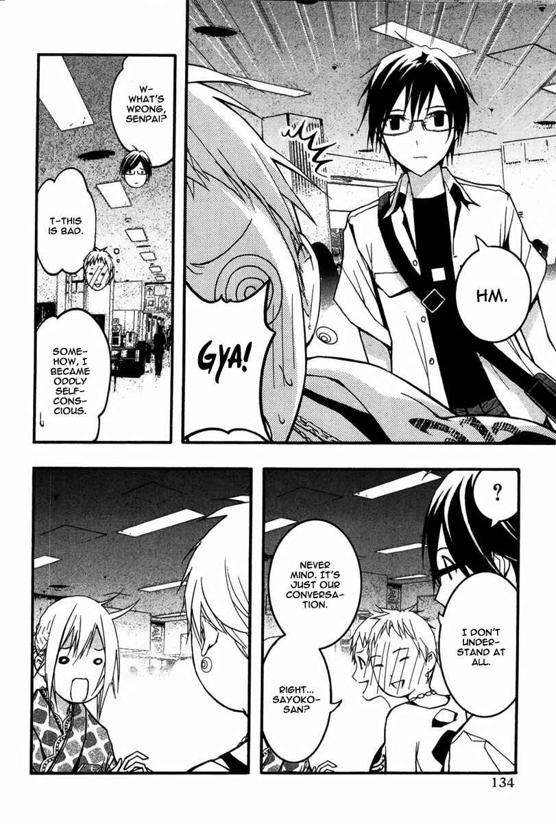 Page 7 Chapter 23 Renai Kaidan Sayoko-san