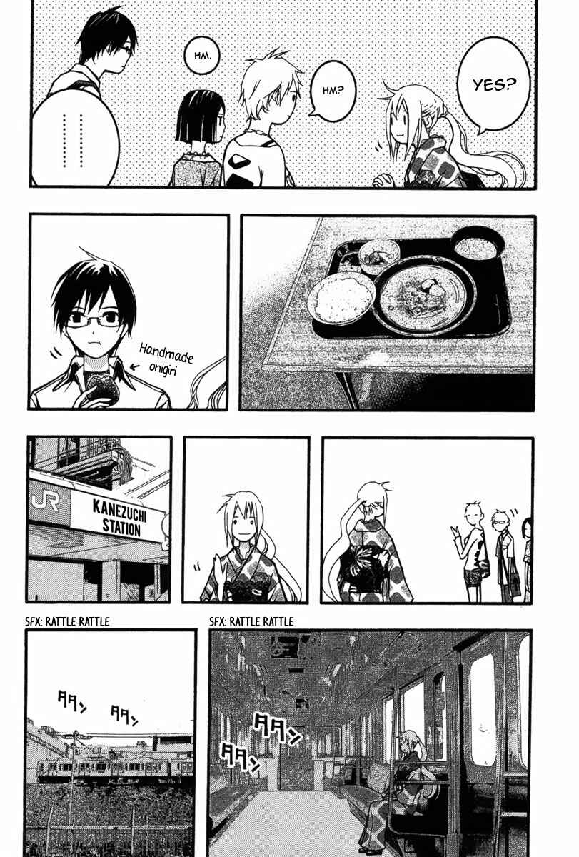 Page 8 Chapter 23 Renai Kaidan Sayoko-san