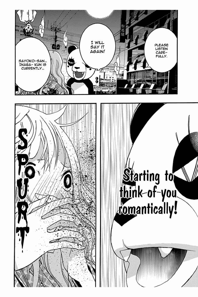 Page 11 Chapter 31 Renai Kaidan Sayoko-san