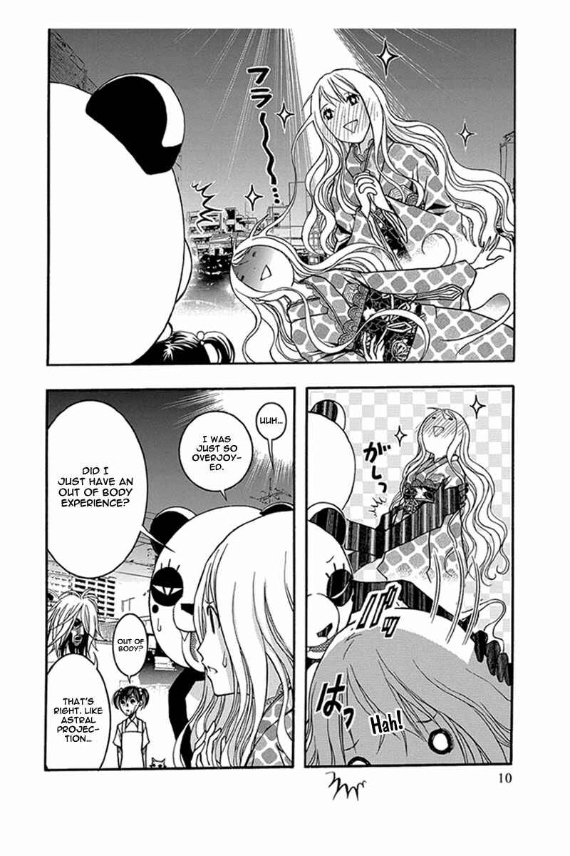 Page 13 Chapter 31 Renai Kaidan Sayoko-san