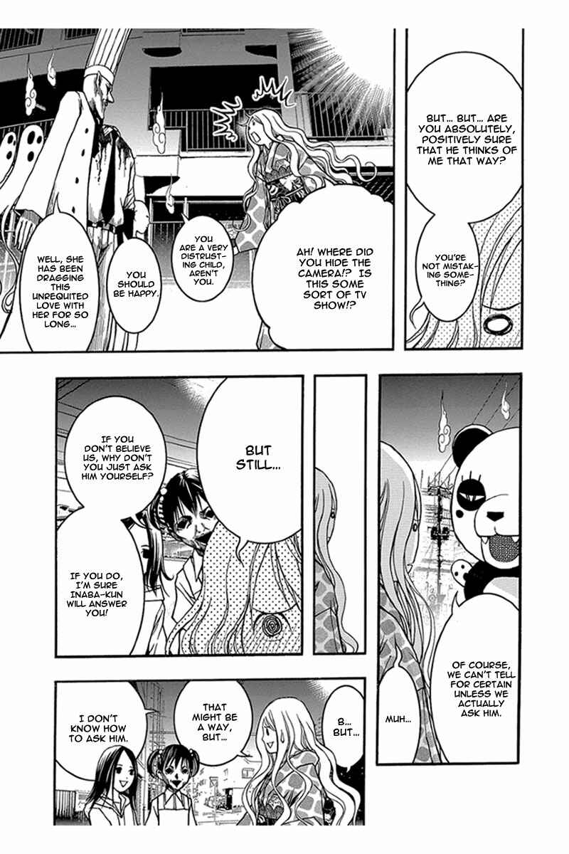 Page 14 Chapter 31 Renai Kaidan Sayoko-san
