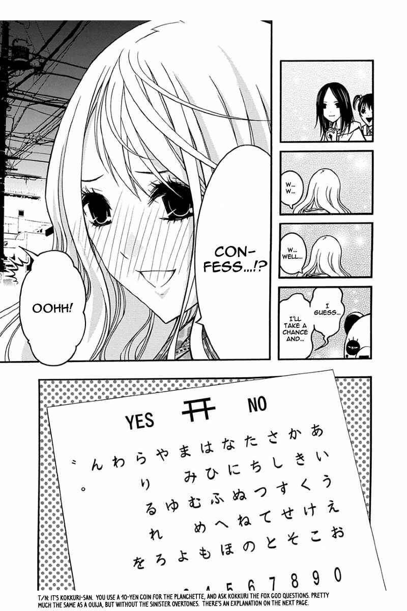 Page 20 Chapter 31 Renai Kaidan Sayoko-san