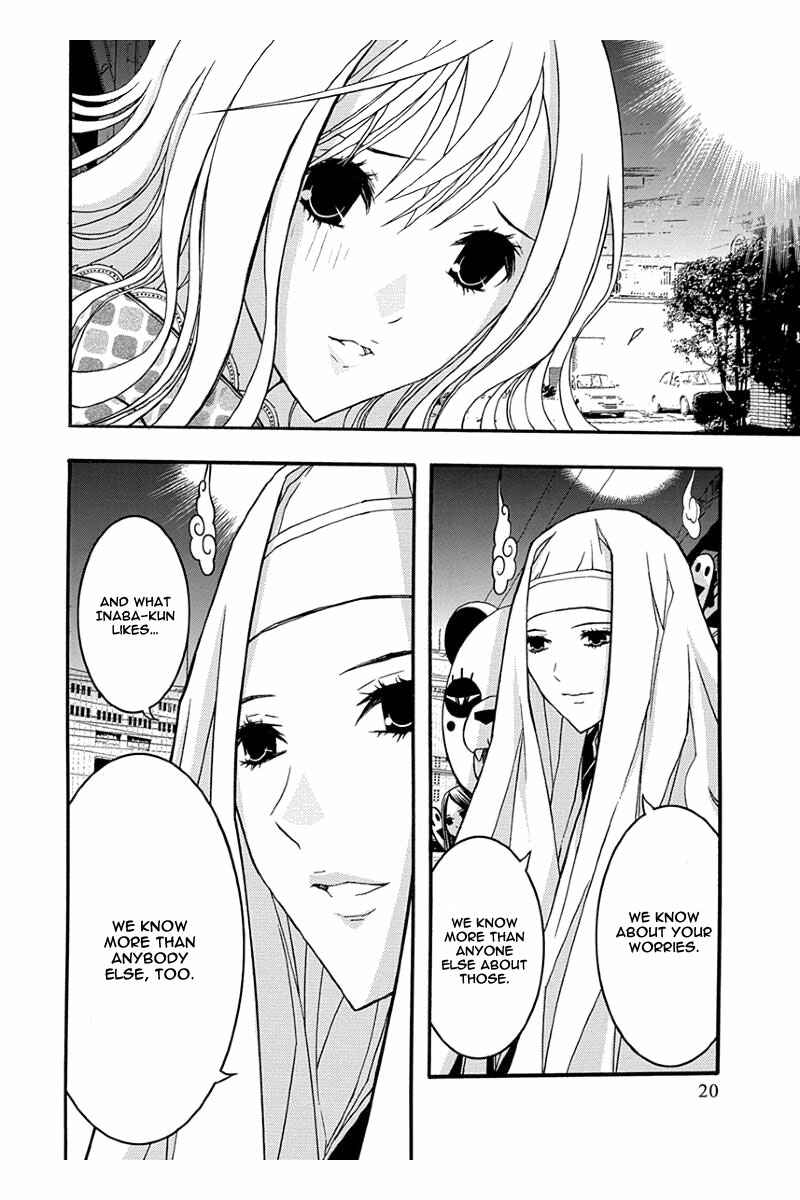 Page 23 Chapter 31 Renai Kaidan Sayoko-san