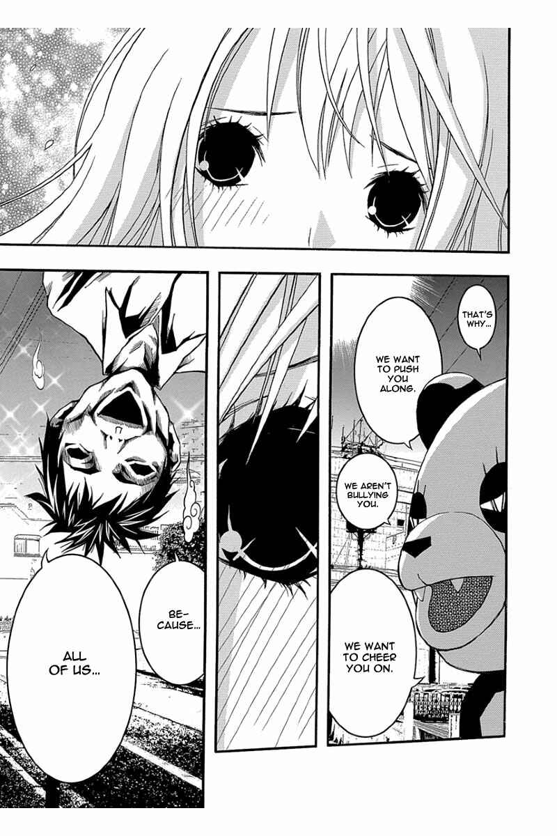 Page 24 Chapter 31 Renai Kaidan Sayoko-san