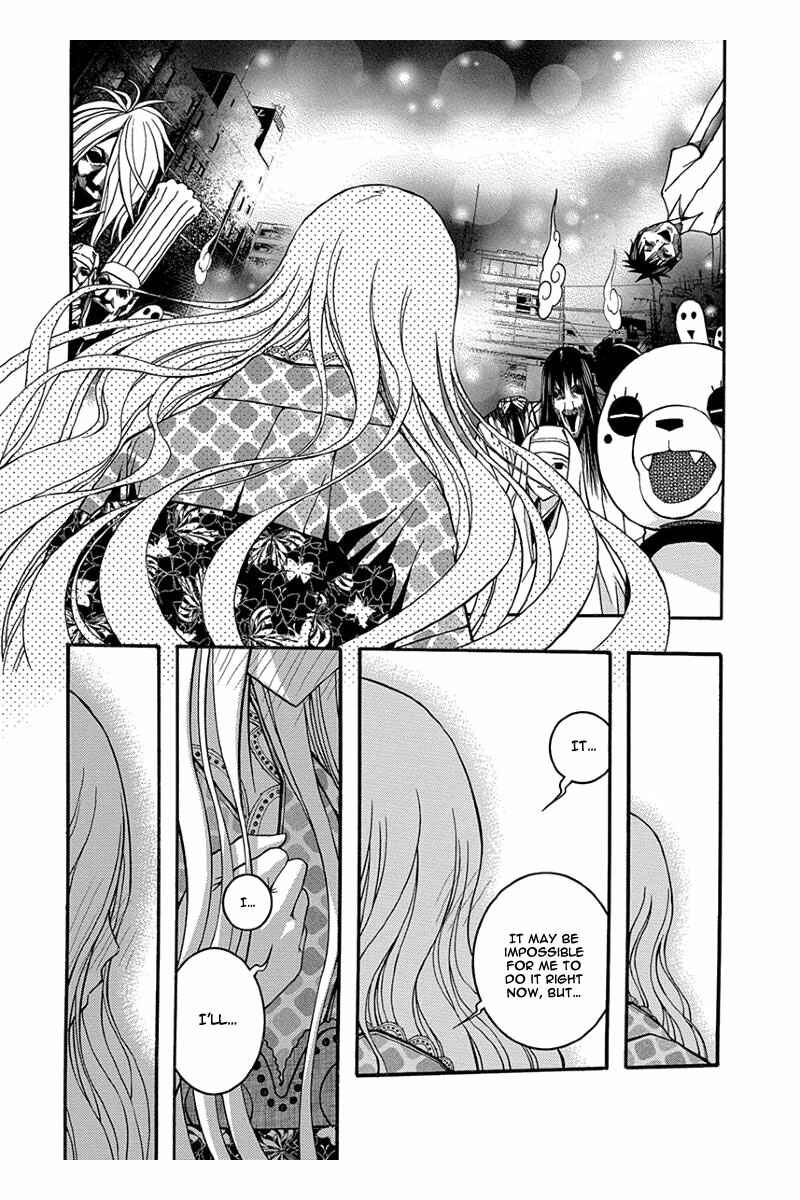 Page 28 Chapter 31 Renai Kaidan Sayoko-san