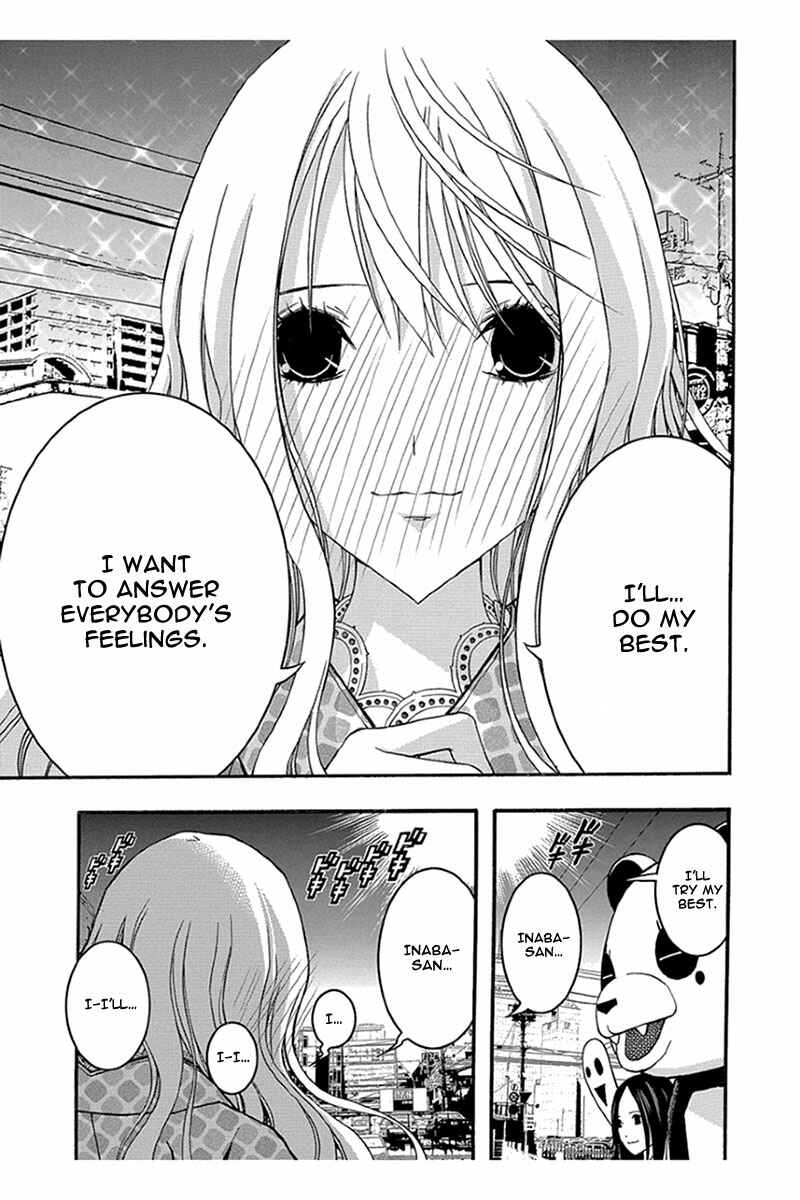 Page 29 Chapter 31 Renai Kaidan Sayoko-san